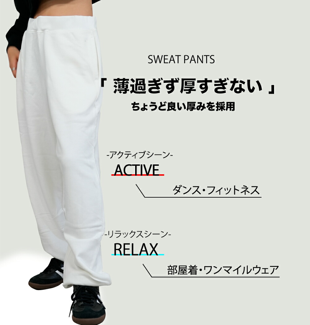 スウェットパンツ  4