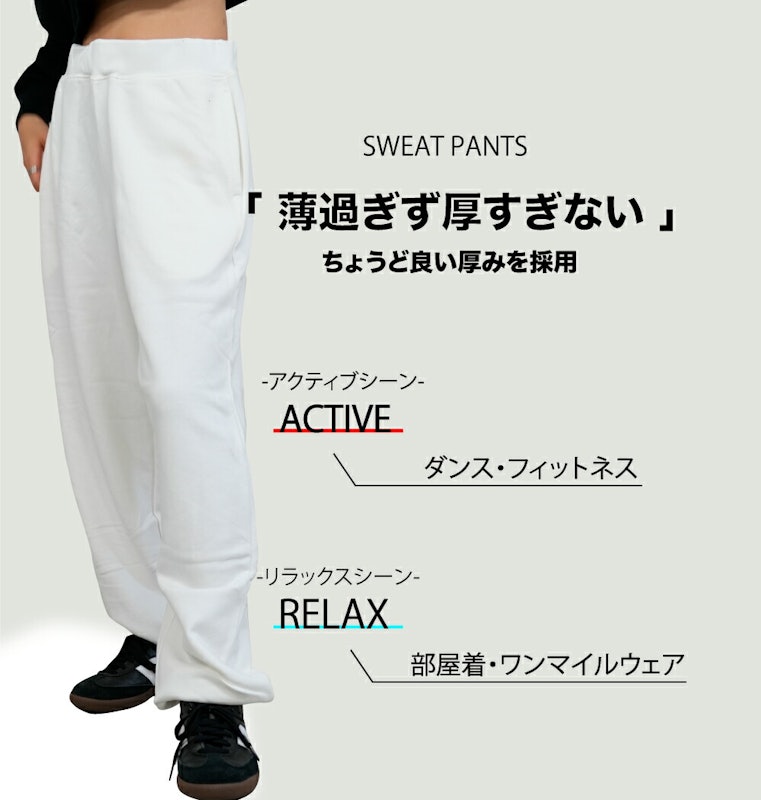 スウェットパンツ 4