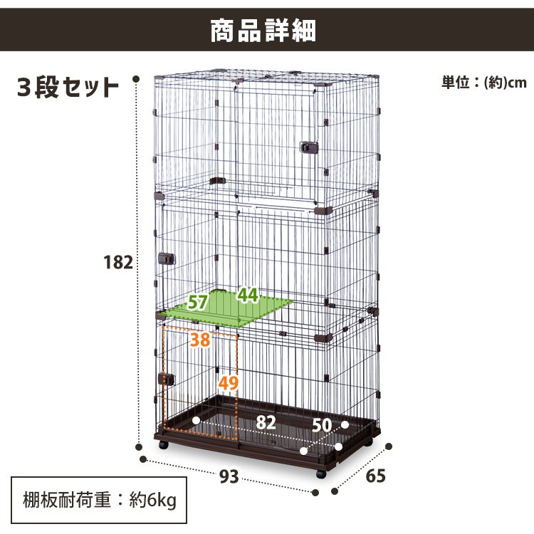 コンビネーションサークル にゃんこ向け3段セット 12