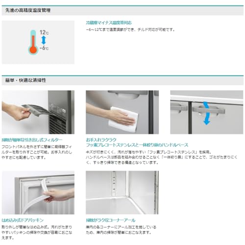 Gシリーズ 業務用テーブル形冷蔵庫 5