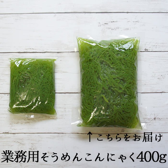 そうめんこんにゃく 1