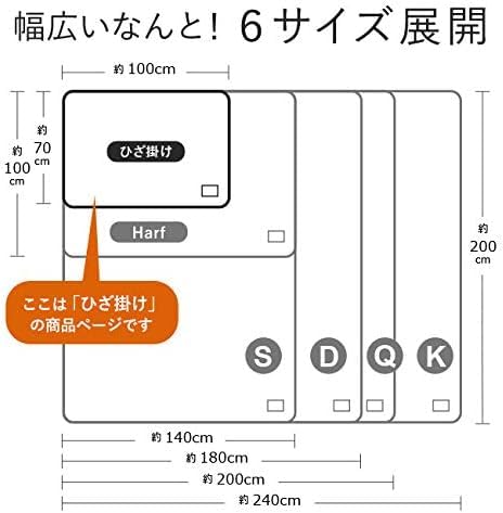ブランケット 5
