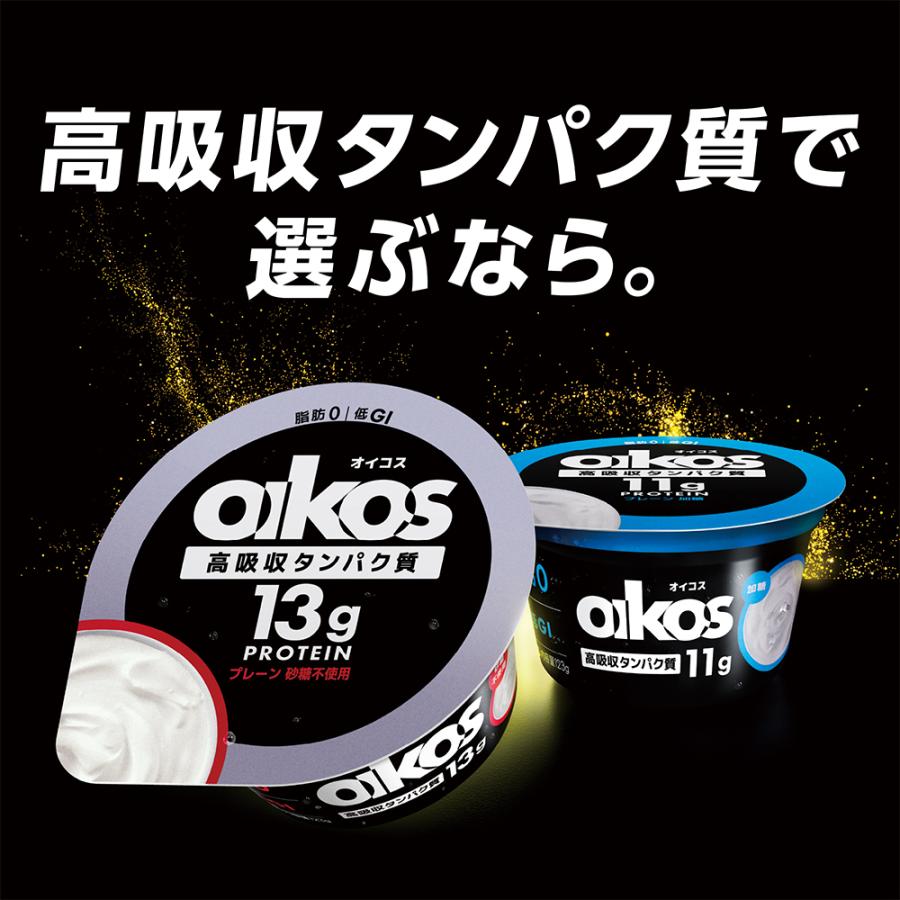 高吸収たんぱく質ヨーグルト 5