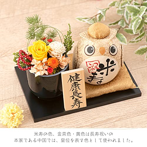 長寿の祝いふくろう プリザーブドフラワーセット 2