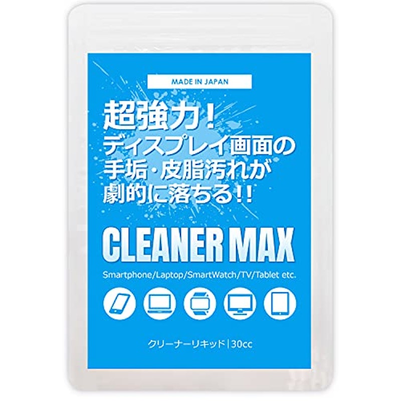 クリーナーMAX 1