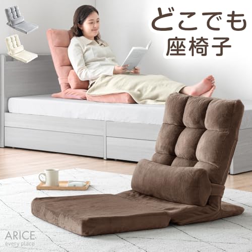 座椅子 3