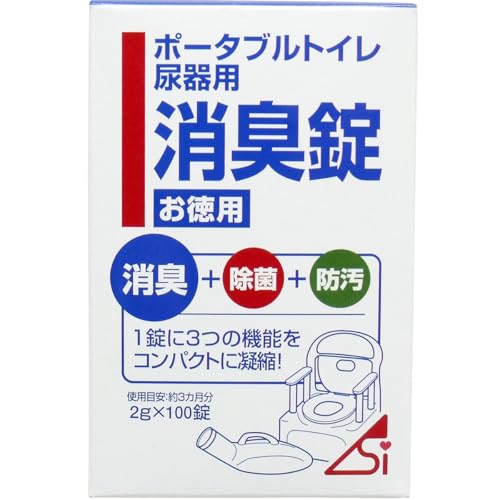 ポータブルトイレ 尿器用 消臭錠 1