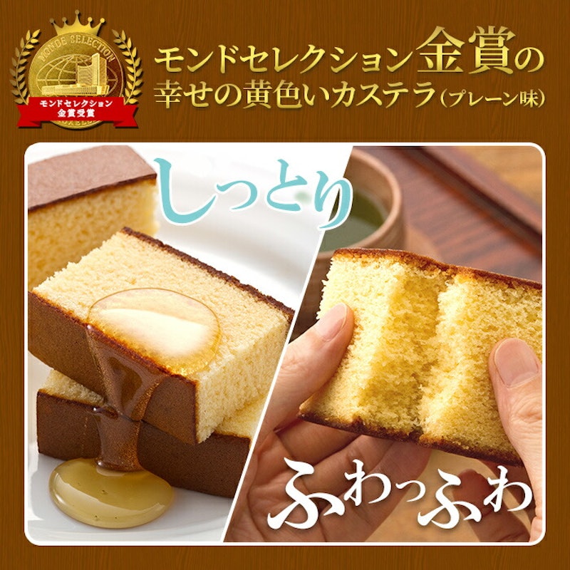 プチギフト カステラ個包装 2