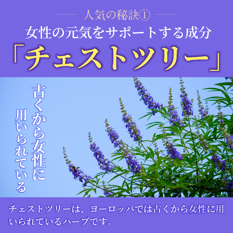 ウーマンリズムケア 2