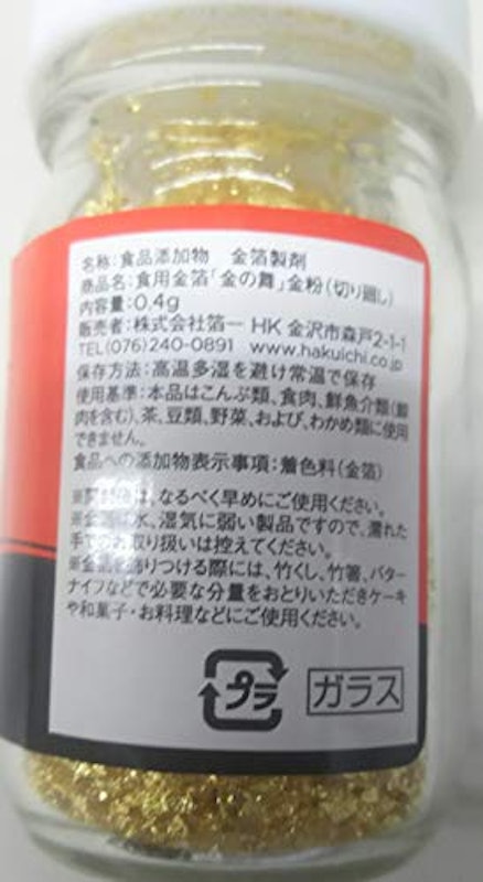 yayoi Good food 金の舞・普 2