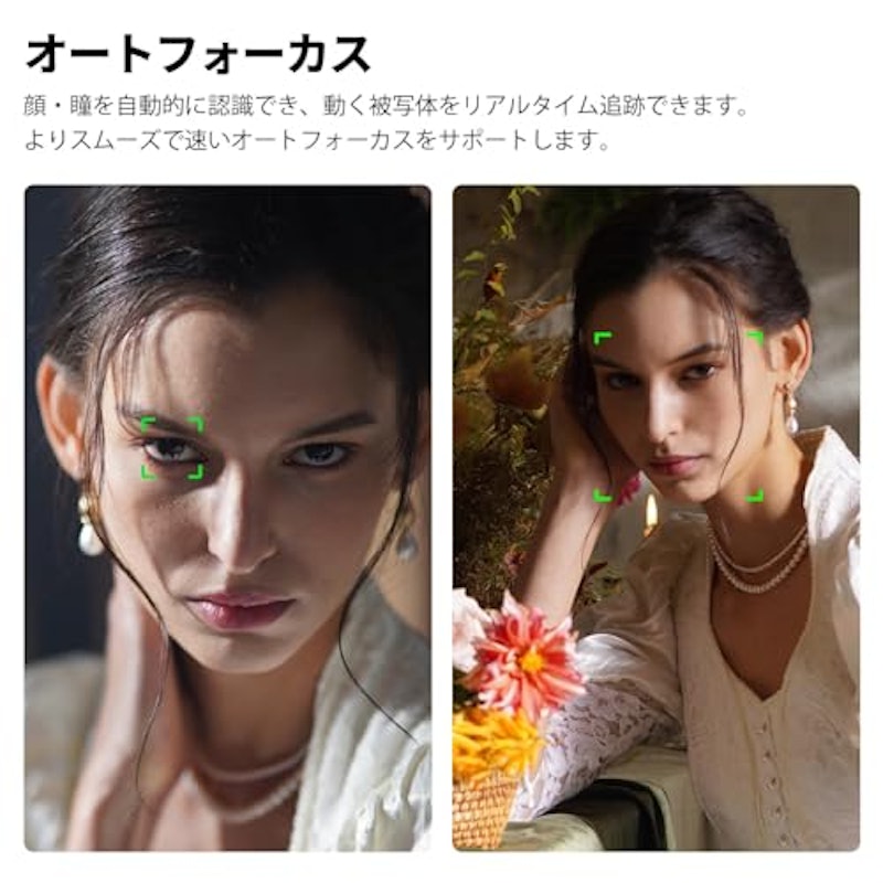 AF 16mm F1.8 FE 6
