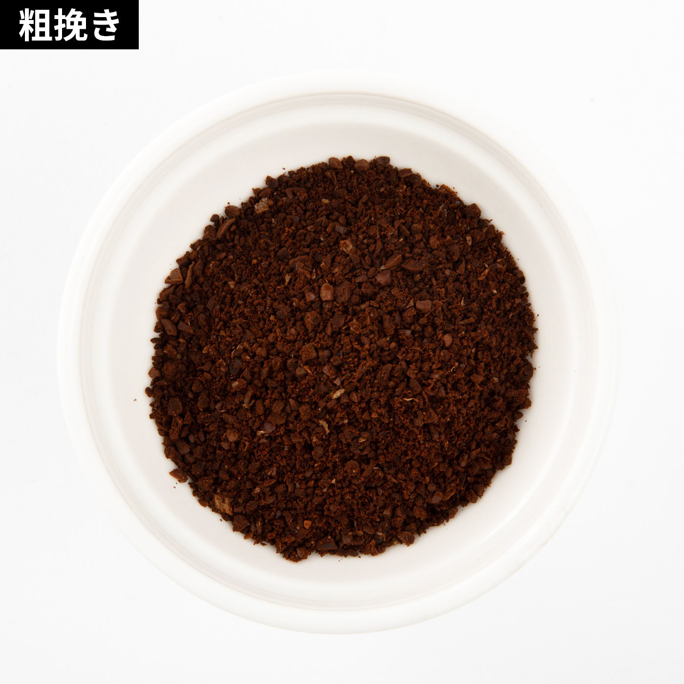 うす式コーヒーグラインダー 7
