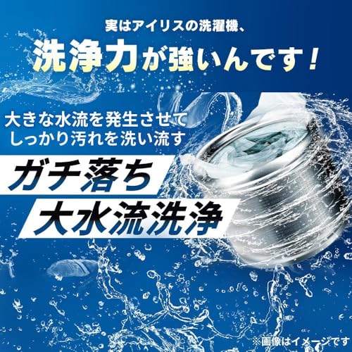 家電3点セット 4