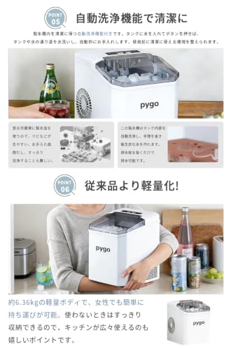 高速製氷機  3