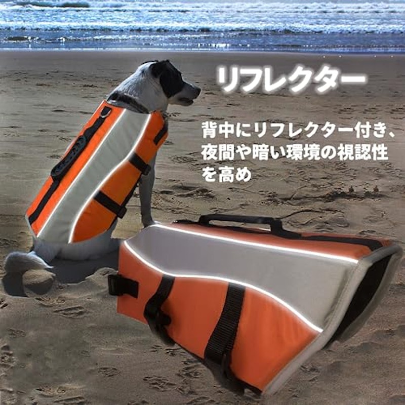 犬用ライフジャケット 5