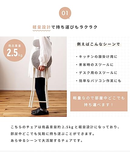 折りたたみ式 カウンターチェア 4