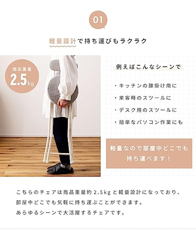 折りたたみ式 カウンターチェア 4