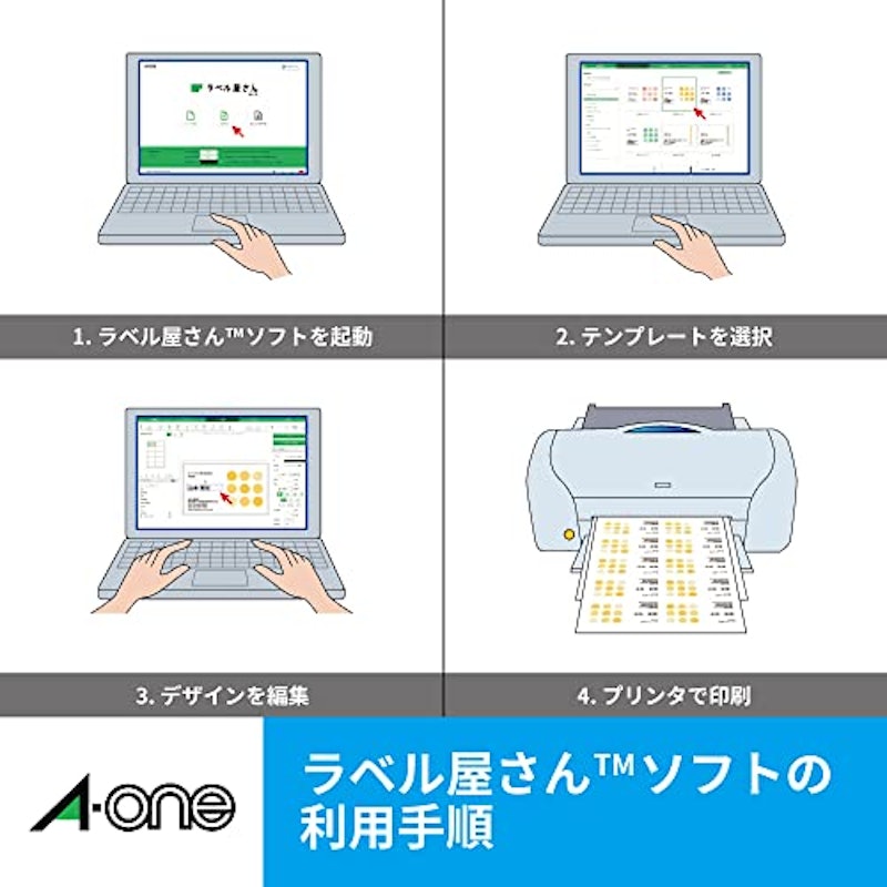 ラベルシール インクジェット 超耐水 9
