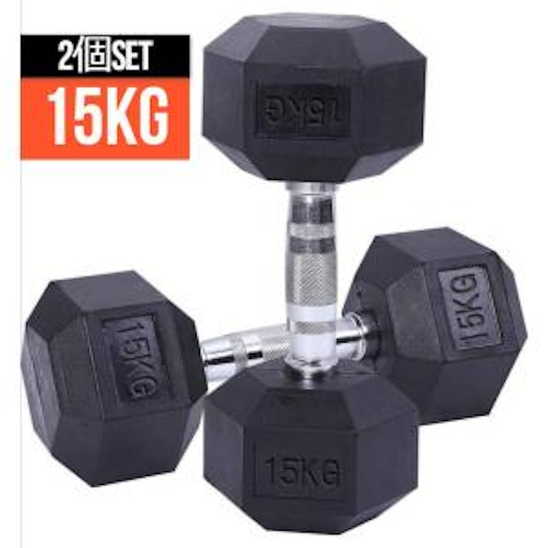 ラバーヘックス ダンベル 15kg 25kg 各2個 ラバーヘックス ダンベル ラバーヘックス ダンベル 15kg 25kg 各2個 ラバーヘックス ダンベル