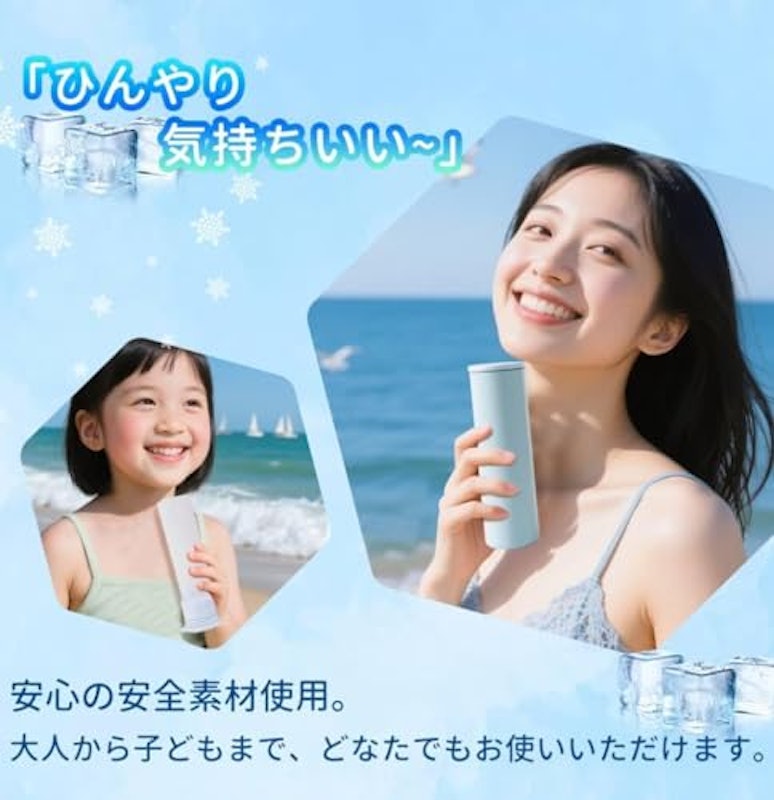 氷のう 3