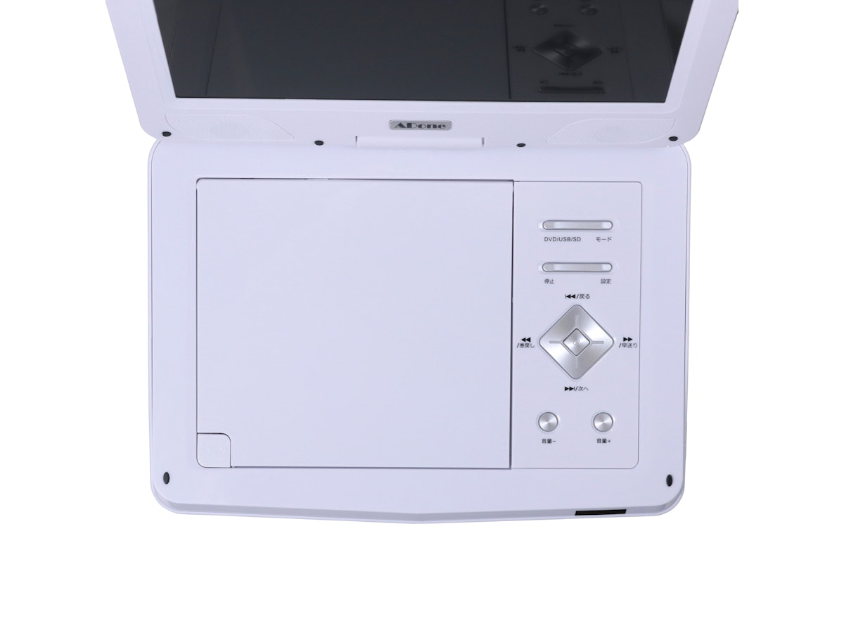 セルフアライアンス ADone ポータブルDVDプレーヤー SA-DV1002AD セルフアライアンス ADone ポータブルDVDプレーヤー SA-DV1002AD
