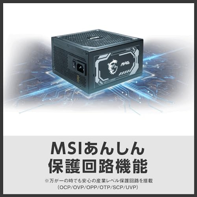 MAG A1000GL PCIE5 8
