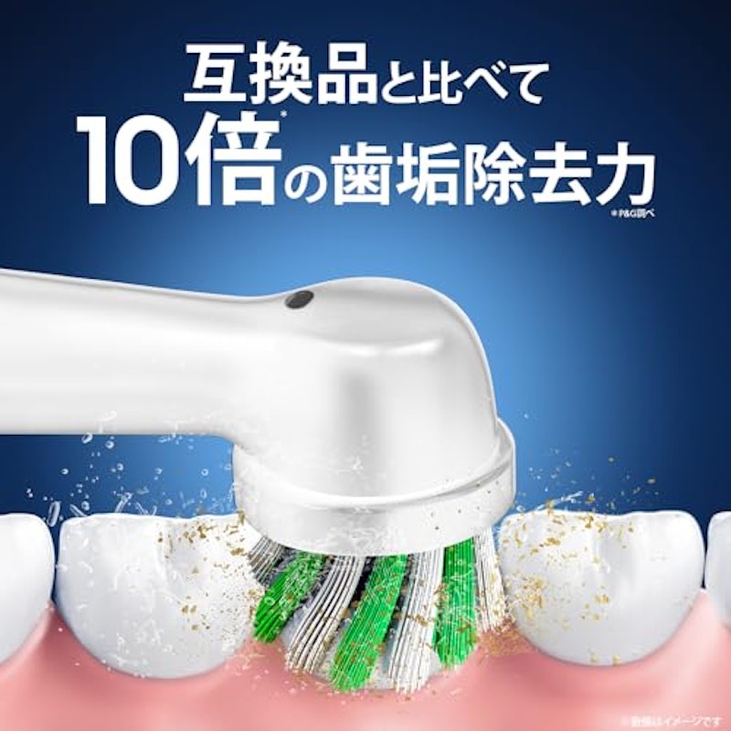 替えブラシ 3