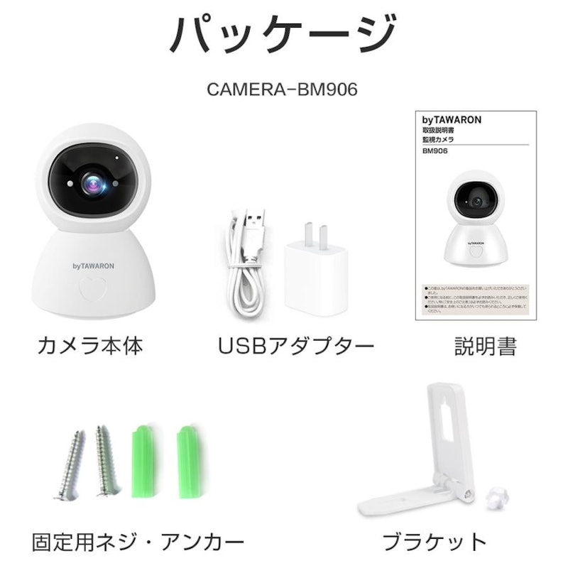 監視カメラ 4