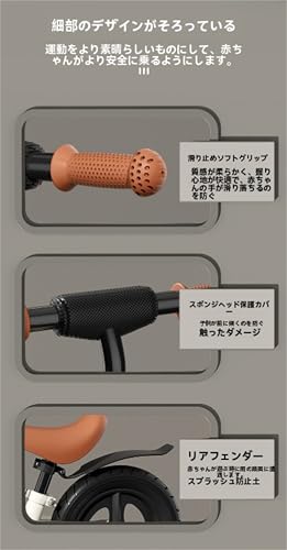 キックバイク 7