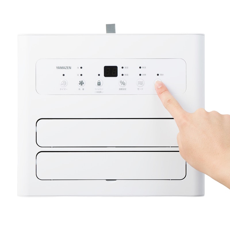 山善 YAMAZEN 衣類乾燥除湿機 EDC-H60(MW)を検証レビュー!除湿機の 山善 YAMAZEN 衣類乾燥除湿機 EDC-H60(MW)を検証レビュー!除湿機の