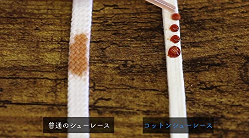 コットンシューレース 2