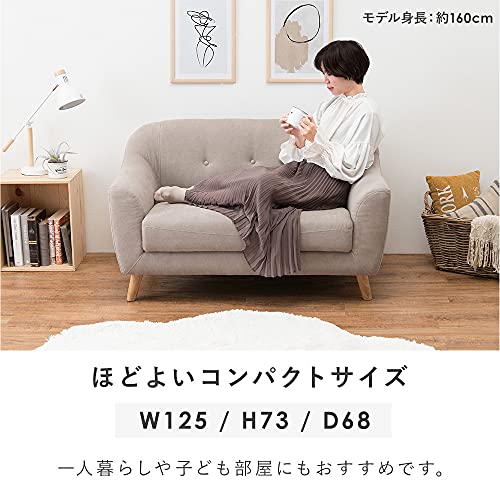 コンパクトソファー 一人暮らしに最適！分割出来るコンパクトソファー