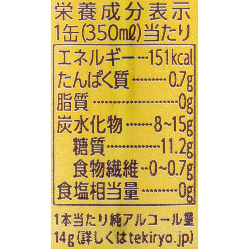 グランドタイム生 4