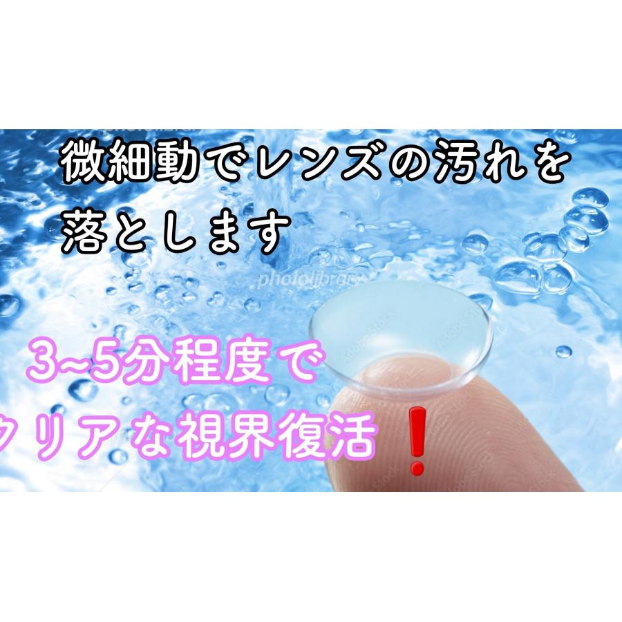 超音波洗浄機 6