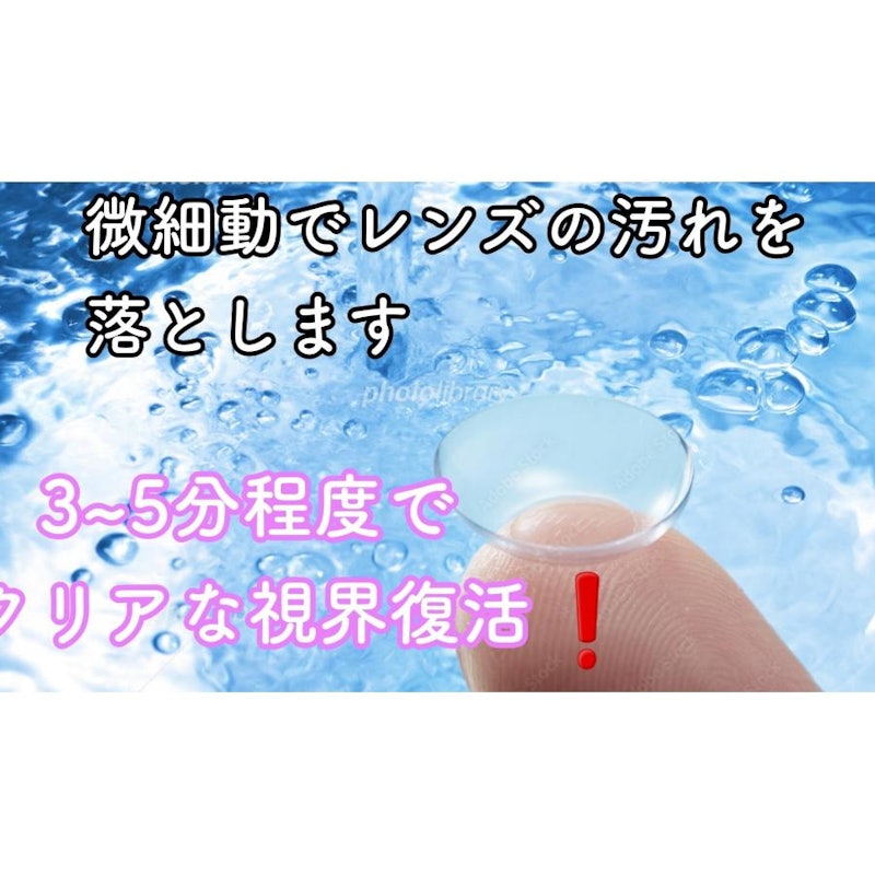 超音波洗浄機 6