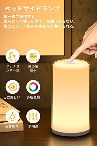 ベッドサイドランプ 2