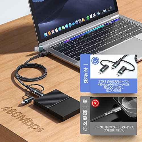 充電ケーブル  3