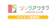 リングアクラブ リングアクラブ スペイン語 1