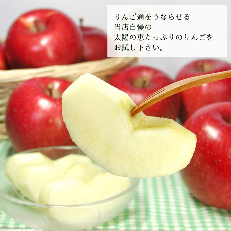 長野県産 サンふじ 3