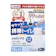 APOLON JAPAN SAKUTTO 携帯トイレ 1