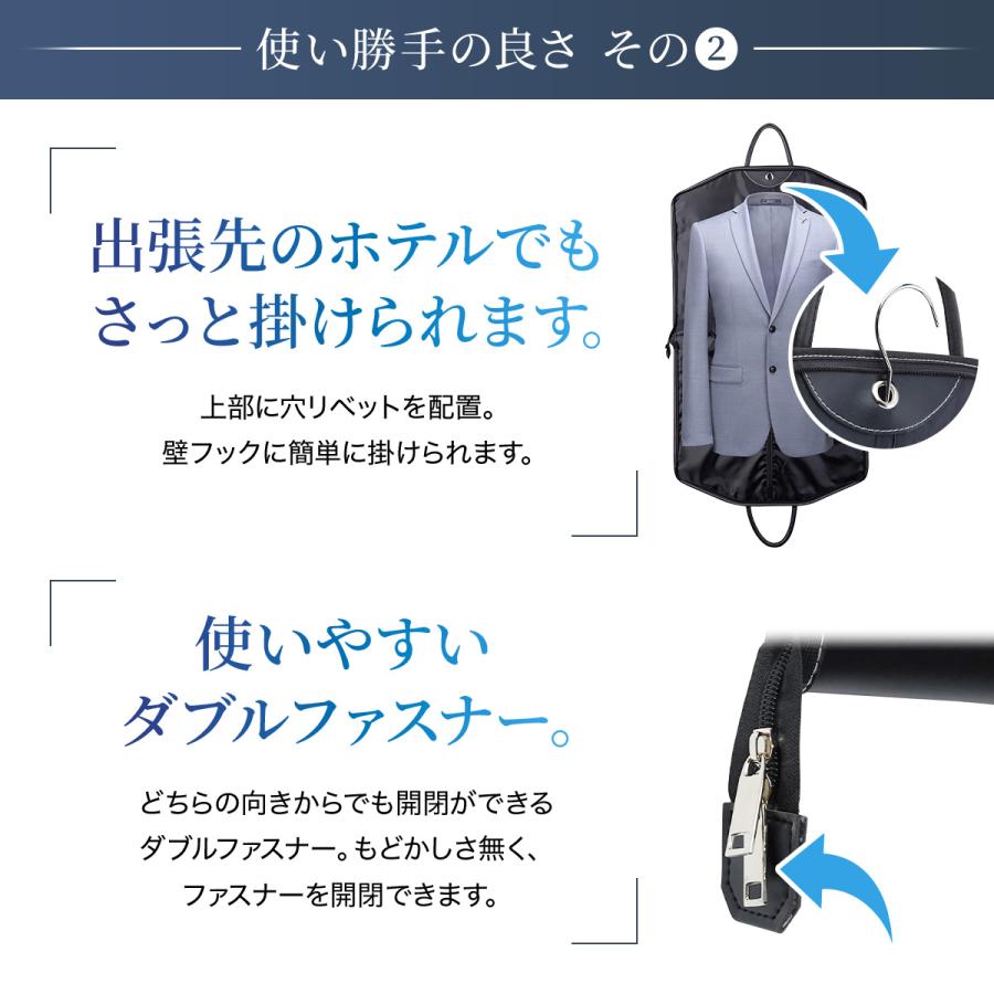 ガーメントバッグ 8