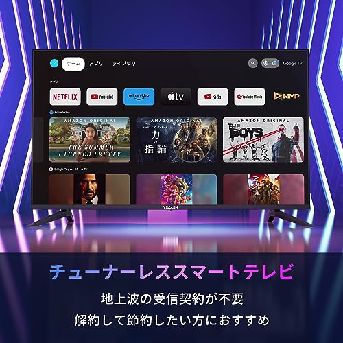 f*a様 フ*イ様 未使用に近いVEZZER チューナーレス テレビ U50LG f*a様 フ*イ様 未使用に近いVEZZER チューナーレス テレビ U50LG