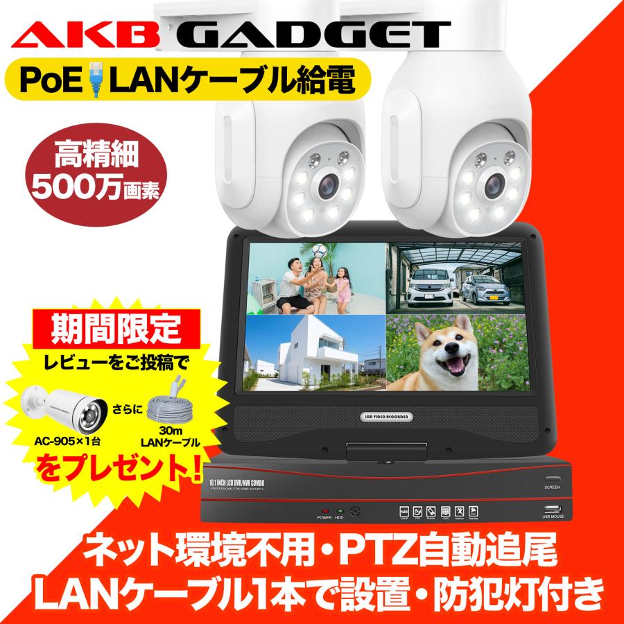 防犯カメラ 1