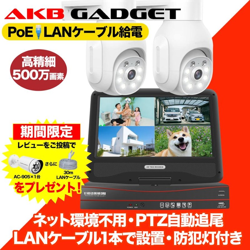 防犯カメラ 1