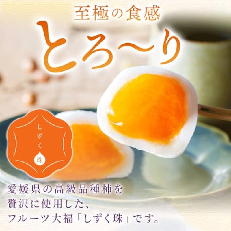 富士柿大福 3