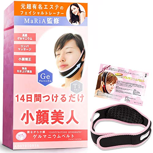 21年 小顔ベルトのおすすめ人気ランキング10選 Mybest