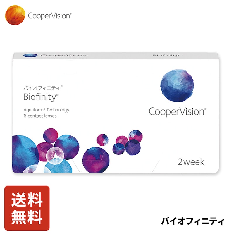 バイオフィニティ 2