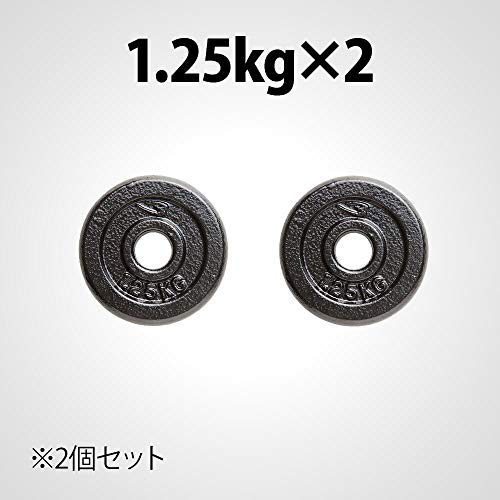 ハンマートーンプレート 2