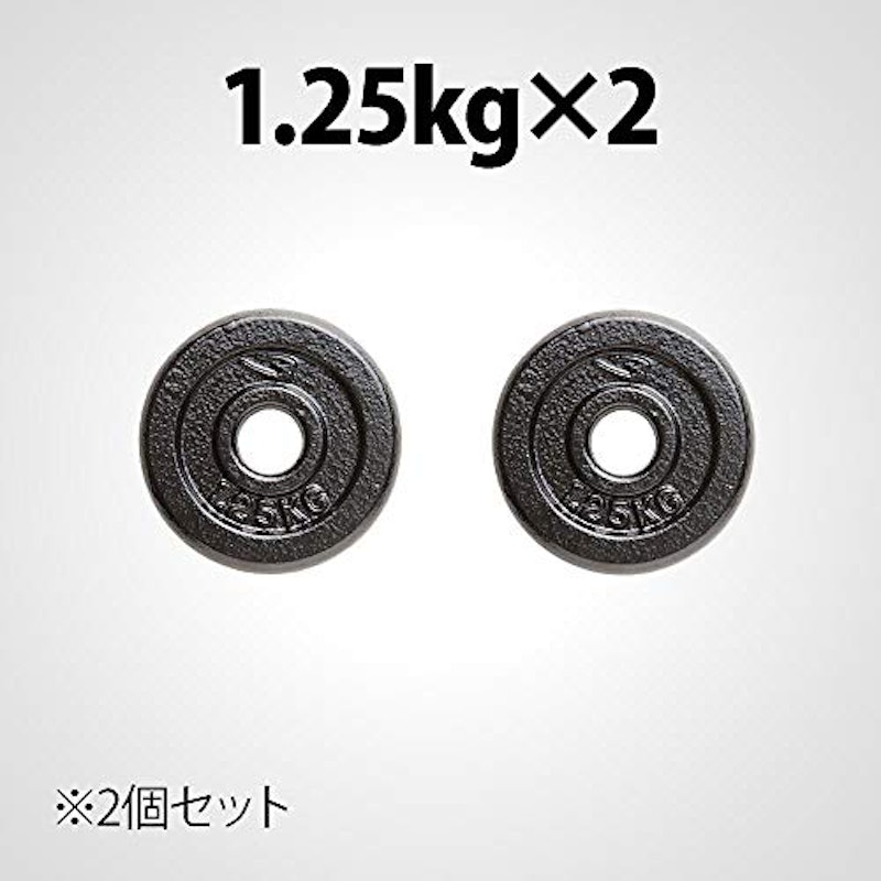 ハンマートーンプレート 2