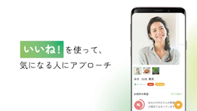 IBJ youbrideを検証レビュー!婚活アプリの選び方も紹介 4